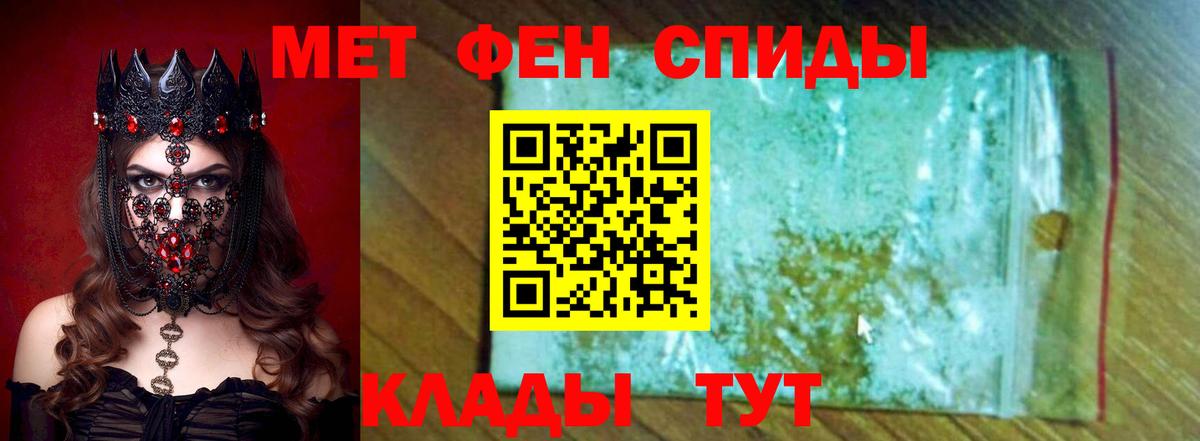 Тихвин  Amphetamine 97%  АМФЕТАМИН  Вход с VPN 