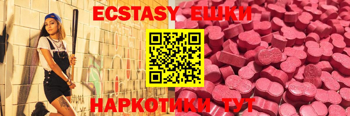 Экстази louis Vuitton  ЭКСТАЗИ 280мг  Ecstasy  Тихвин  Вход с VPN 