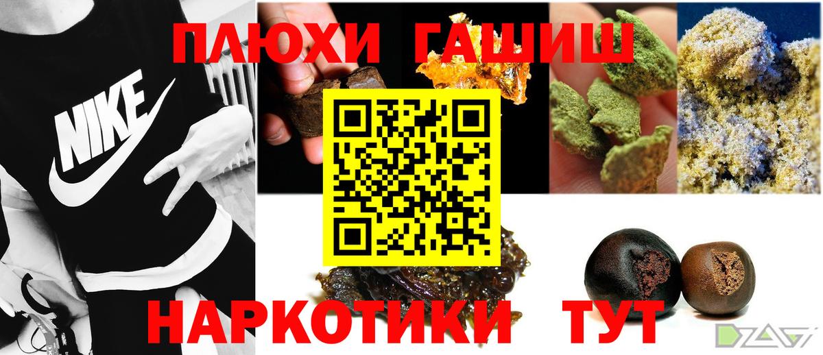 ГАШ Ice-O-Lator Тихвин