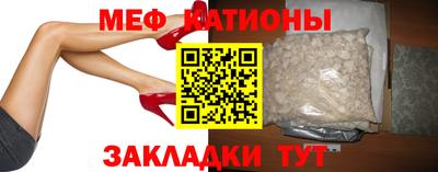 альфа пвп VHQ Новодвинск