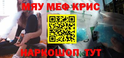 альфа пвп VHQ Новодвинск
