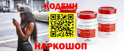 прущие крисы Новокубанск