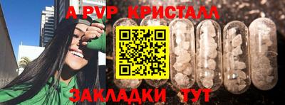 альфа пвп VHQ Новодвинск