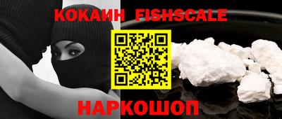 мефедрон VHQ Новозыбков