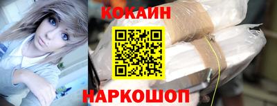 прущие крисы Новокубанск