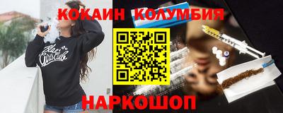 мефедрон VHQ Новозыбков
