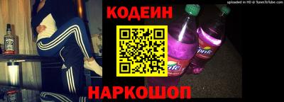 прущие крисы Новокубанск