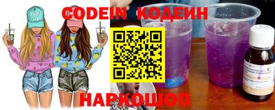 мефедрон VHQ Новозыбков