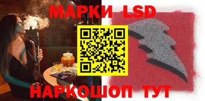 прущие крисы Новокубанск