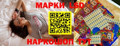 прущие крисы Новокубанск