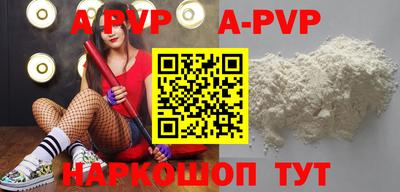 прущие крисы Новокубанск