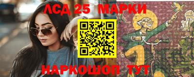 прущие крисы Новокубанск