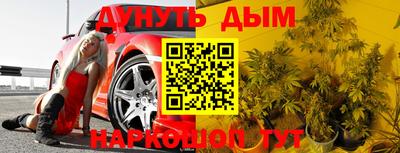 мефедрон VHQ Новозыбков