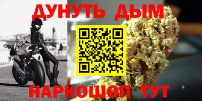 прущие крисы Новокубанск