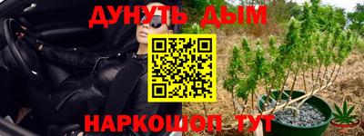 мефедрон VHQ Новозыбков
