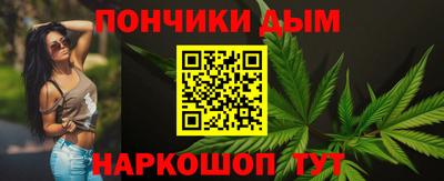 мефедрон VHQ Новозыбков