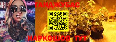 мефедрон VHQ Новозыбков
