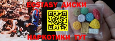 мефедрон VHQ Новозыбков