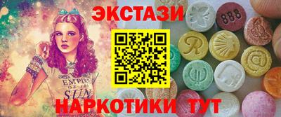 альфа пвп VHQ Новодвинск