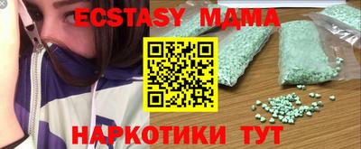 мефедрон VHQ Новозыбков