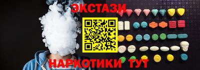 мефедрон VHQ Новозыбков
