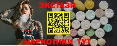 прущие крисы Новокубанск