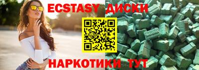прущие крисы Новокубанск