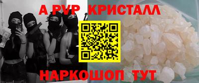 мефедрон VHQ Новозыбков
