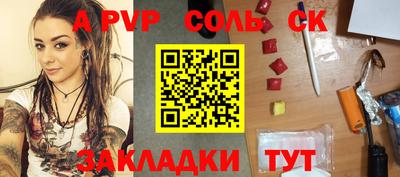 прущие крисы Новокубанск