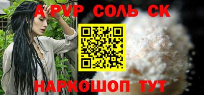 прущие крисы Новокубанск