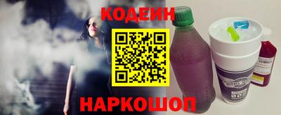 мефедрон VHQ Новозыбков