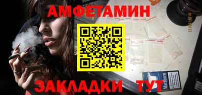 мефедрон VHQ Новозыбков