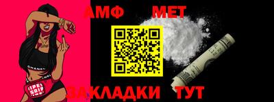 альфа пвп VHQ Новодвинск