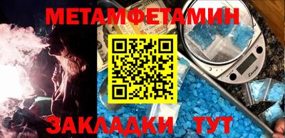 прущие крисы Новокубанск