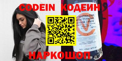 альфа пвп VHQ Новодвинск