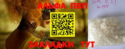 мефедрон VHQ Новозыбков