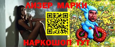 прущие крисы Новокубанск