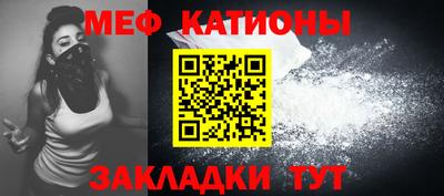 прущие крисы Новокубанск