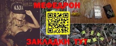 прущие крисы Новокубанск