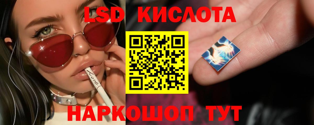 LSD-25 экстази ecstasy  hydra   Тихвин  LSD-25 экстази ecstasy  Вход с VPN 