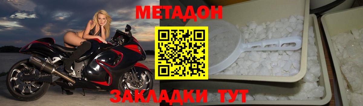 hydra маркетплейс  МЕТАДОН methadone  Вход с VPN  Тихвин 
