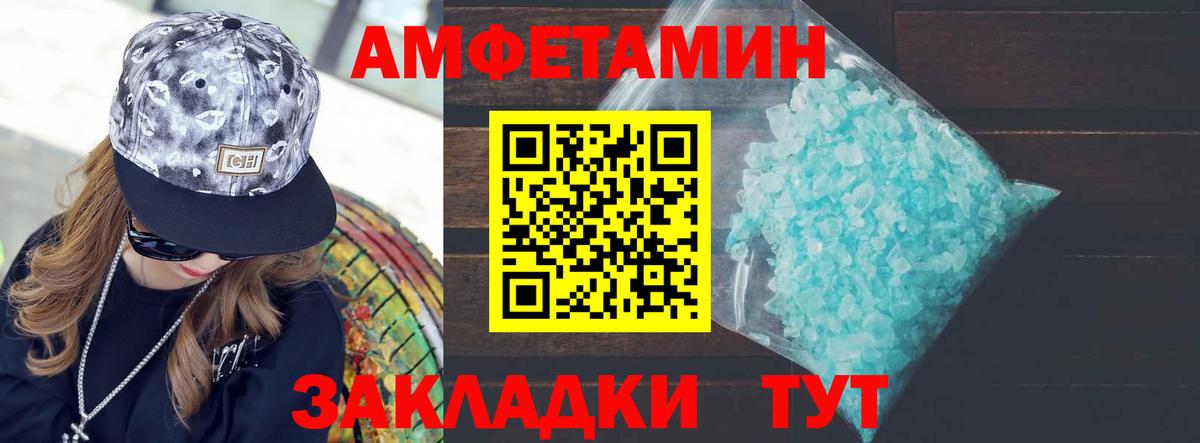 Тихвин  Метамфетамин пудра  Вход с VPN 