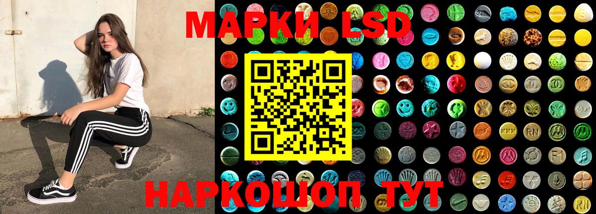 Марки 25I-NBOMe 1500мкг Тихвин